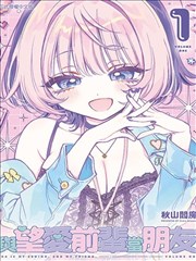 折纸侦探社漫画分格示意