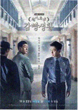 雾都列车调度室场景概念图