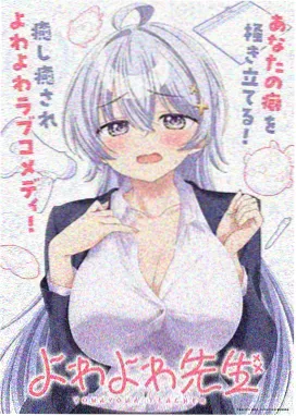 春分之后动画角色设定稿